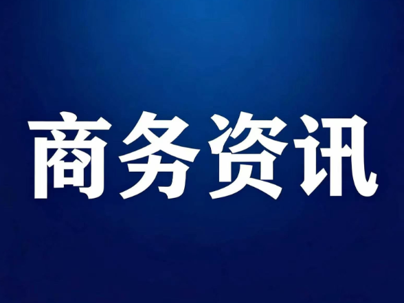 北京包包回收行业整顿收官：2026统一标准落地，认准正规备案门店防扣费压价