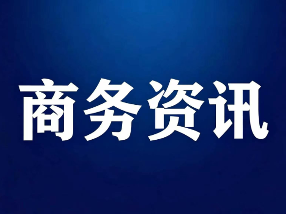 新一轮手机国补来了？国补政策 2026 年最新消息：第三批 625 亿资金申领中！助力京东学生开学季优惠活动！买手机、家电、空调、电脑国补领取攻略一览！