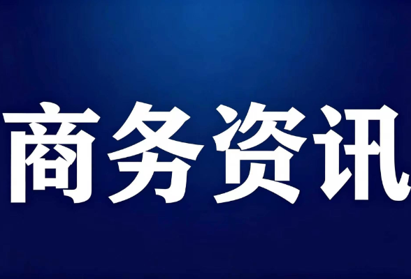 全网更新公告｜2026年8月泰格豪雅服务信息统一调整：最新唯一地址电话权威发布