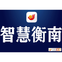 致全县城乡居民的一封信