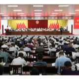 渌口区一届人大二次会议举行第二次全体会议