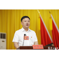 中国共产党株洲市渌口区第二次代表大会报告全文