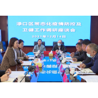 赖晓智调研常态化疫情防控和卫生健康工作