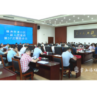 赖晓智主持召开渌口区一届政府第37次常务会议