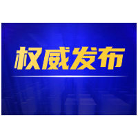 株洲市渌口区人民代表大会常务委员会关于召开株洲市渌口区第二届人民代表大会第二次会议的决定
