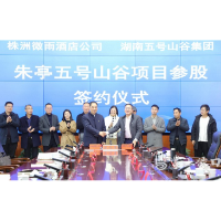 广东商会原会长一行来区考察洽谈项目
