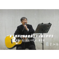 帮学生缓解考前压力！ 渌口区五中校长吉它弹唱送祝福