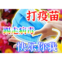 老年人打疫苗专用表情包来了!看完立刻快转到家族群