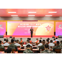 渌口区举行庆祝“八一”暨为立功军人家庭集中送喜报表彰大会