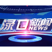 2023年3月15日渌口新闻