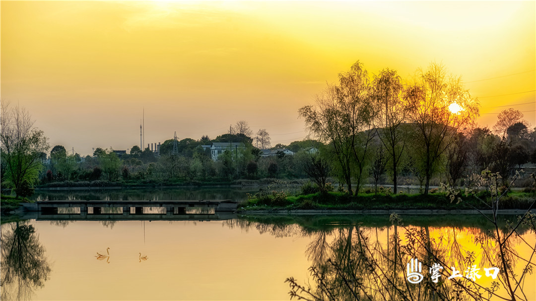 【图：文禹  文：刘慧】
夕阳西下，余晖洒满天空，树连着村，村连着水，水连着天，它的每一帧的画面都美不胜收。