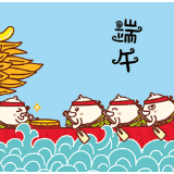 【品诗】汩水魂招沧海月，云天唱响左徒诗（一）