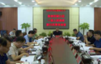 刘克胤主持召开渌口区一届人民政府第23次常务会议