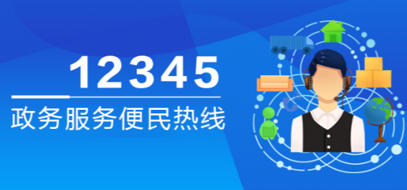 12月15日，渌口区自然资源局副局长刘辉良接听12345热线