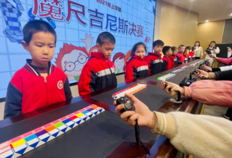 青龙湾小学校园吉尼斯： 冲击极限 挑战潜能