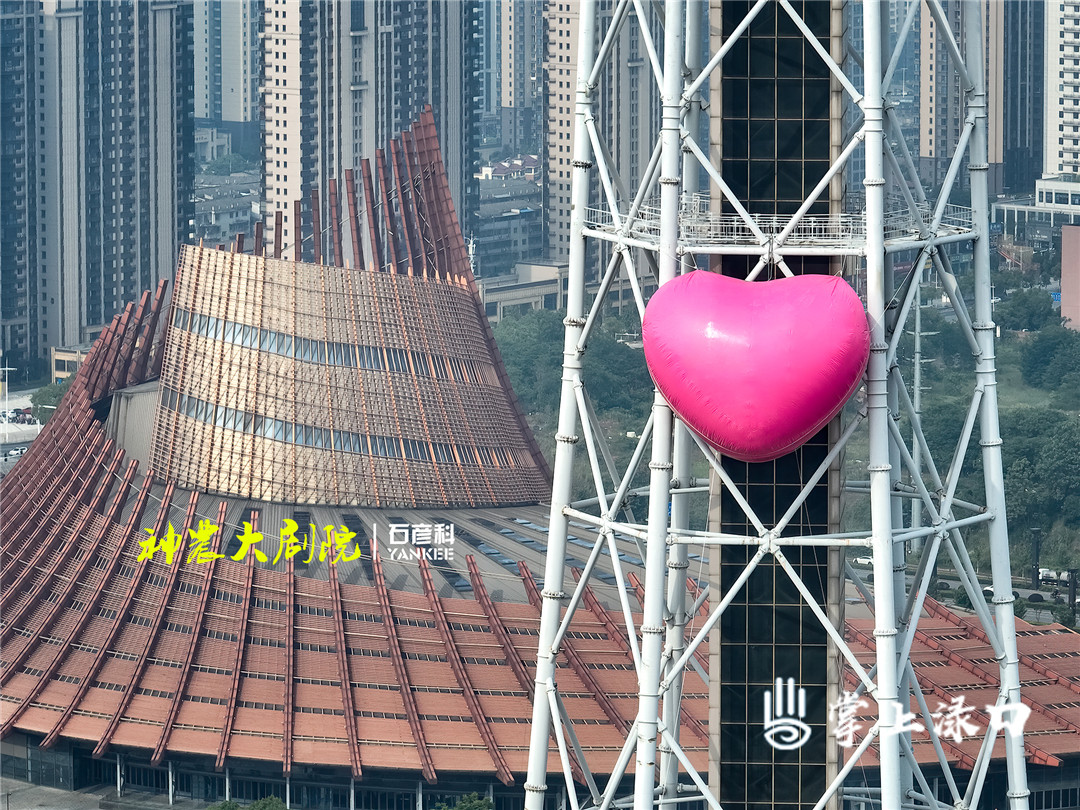 【图：石彦科】
近日，株洲炎帝广场出现一颗超大爱心，粉粉的爱心悬挂在神农塔上，开启吸睛模式，引来不少市民打卡。