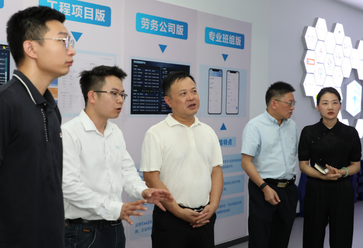 李晓彤调研筑企通建筑数字技术产业园 