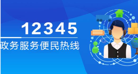 11月22日，渌口区人力资源和社会保障局局长侯骞接听12345热线