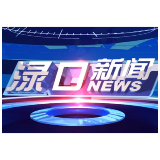 2023年12月22日渌口新闻