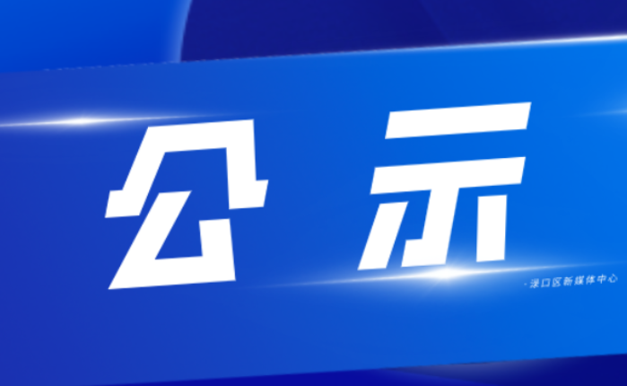 渌口区融媒体中心2022年度湖南新闻奖报送作品公示