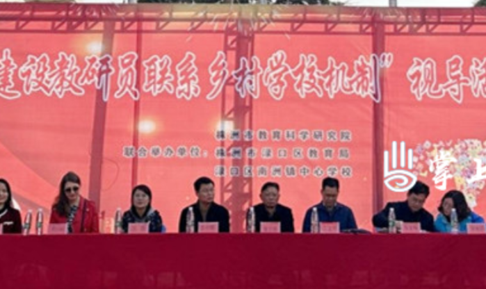 市区教研联动  助力学校发展