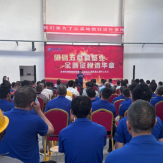 株洲华捷制造有限责任公司举行成立五周年暨入园开工仪式