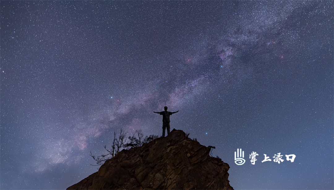 抬头！看这片星空为渌口人定制的“专属浪漫”