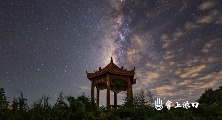 抬头！看这片星空为渌口人定制的“专属浪漫”