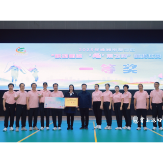 跃动新城·“绳”采飞扬 2025年株洲市渌口区跳绳比赛开赛