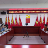 渌口区政协农业农村和人口资源环境委员会开展湘江生态环境保护监督暨委员活动日