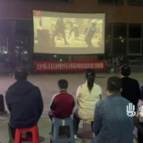 光影为媒 团结同心!渌口区组织开展公益电影《万里归途》放映活动