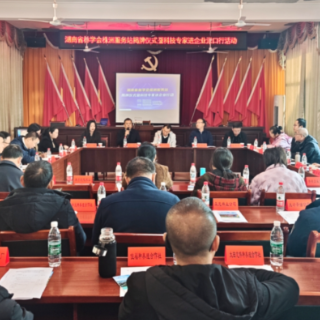 湖南省林学会株洲服务站在渌口区揭牌 