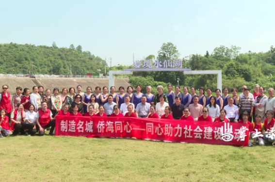 侨海同心助力社会建设  真情关爱计生特殊家庭