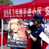 筑牢安全防线！渌口区开展“512”防灾减灾日宣传活动