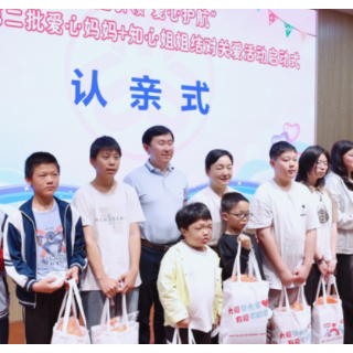 “党建引领 爱心护航”株洲市第二批爱心妈妈+知心姐姐结对关爱活动启动仪式在渌口区举行