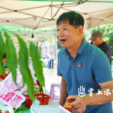 株洲“神农耘”端午集市开市 助力渌口农产品出村进城