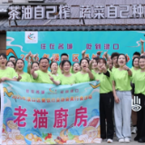 渌口区餐饮行业协会举行“美食行”徒步活动