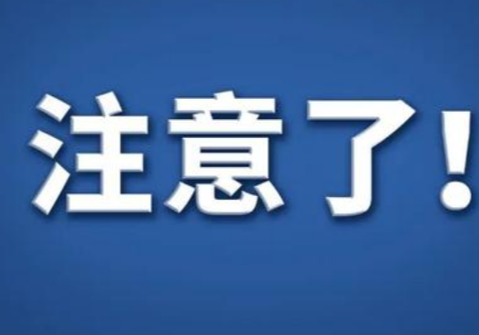 株洲市暴雨黄色预警！