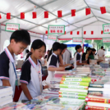 “书香渌口 阅读有我”2025 年全民阅读大会公益书展市集活动开启