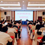 渌口区村级后备力量培训班开班 为乡村振兴注入新动能
