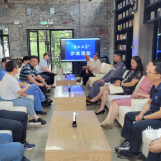 这场“渌口工匠”沙龙活动超有料