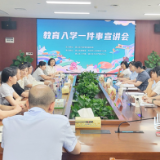 服务园区企业职工 渌口区举行“教育入学一件事”宣讲会