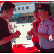 渌口区开展第38个国际禁毒日主题宣传活动