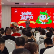 一场对接会，“株洲王十万黄辣椒”卖出了6000万元