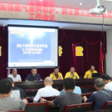 渌口区召开“加强燃气管网保护防止第三方施工破坏”工作会议
