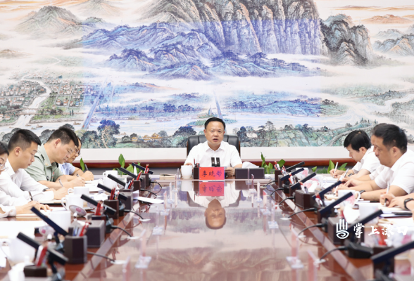 李晓彤主持召开教育改革工作专题会
