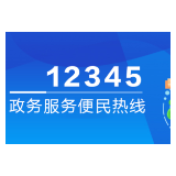 6月11日，渌口区城管局局长方军接听12345热线
