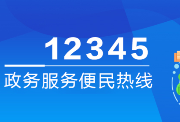 6月11日，渌口区城管局局长方军接听12345热线