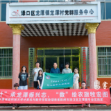 智驭数据云帆 耕绘农林新篇： 中南林计算机学子解码乡村振兴“数智密码”