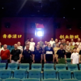 致敬老兵！渌口区退役军人事务局组织观影活动